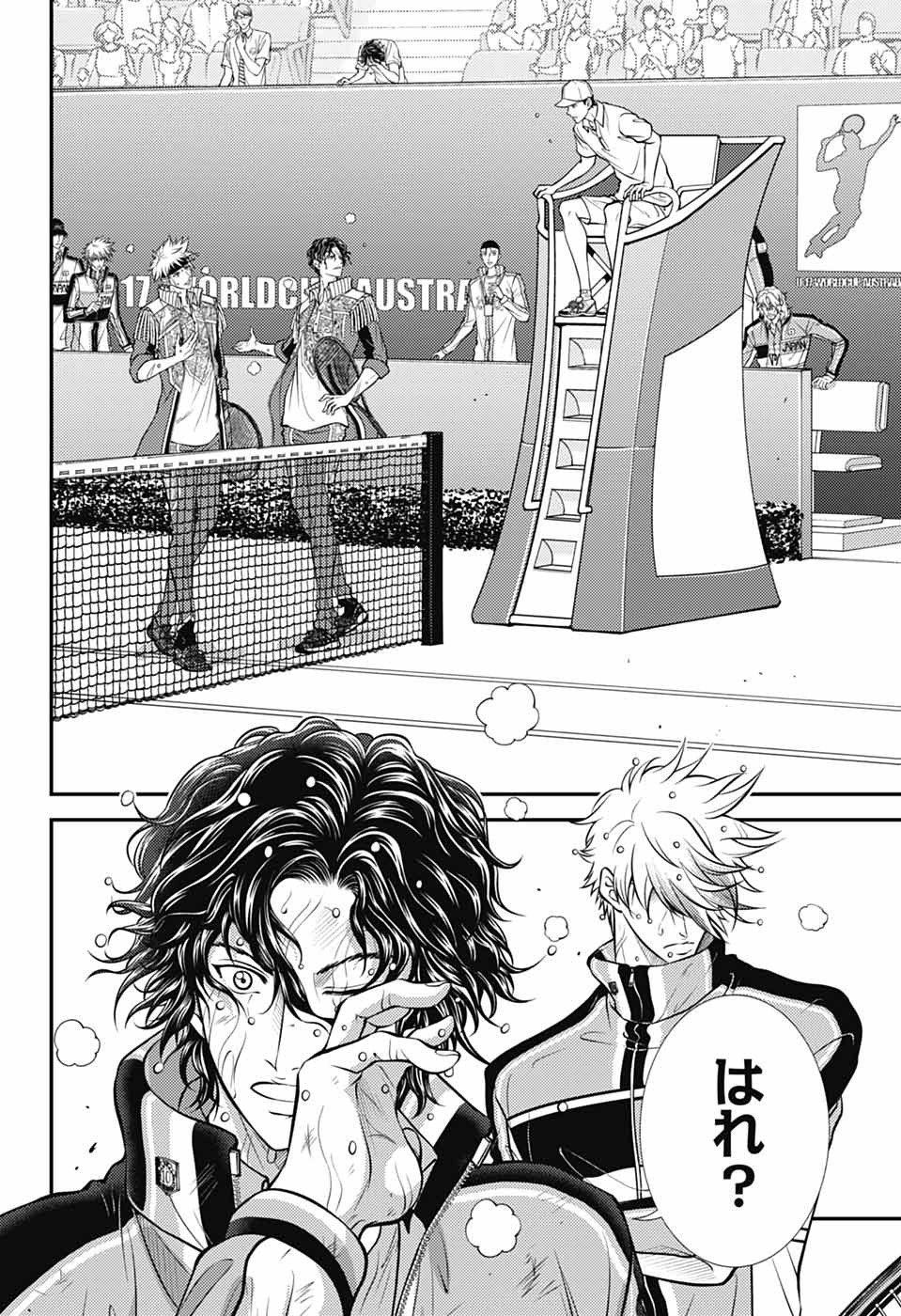 Shin Tennis no Ouji-sama Chapter 443 4ページ