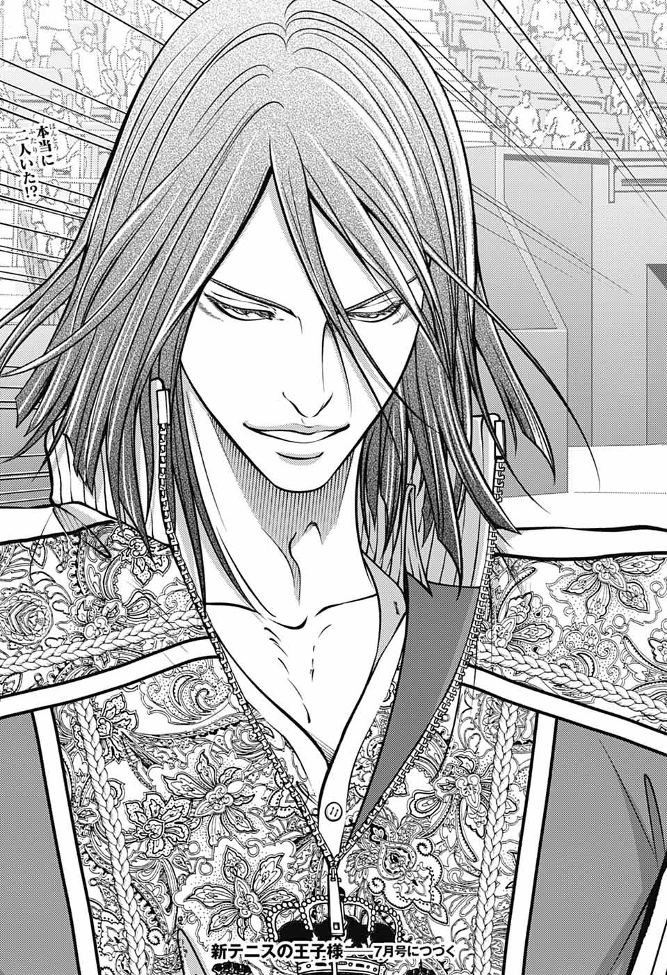 Shin Tennis no Ouji-sama Chapter 444 5ページ