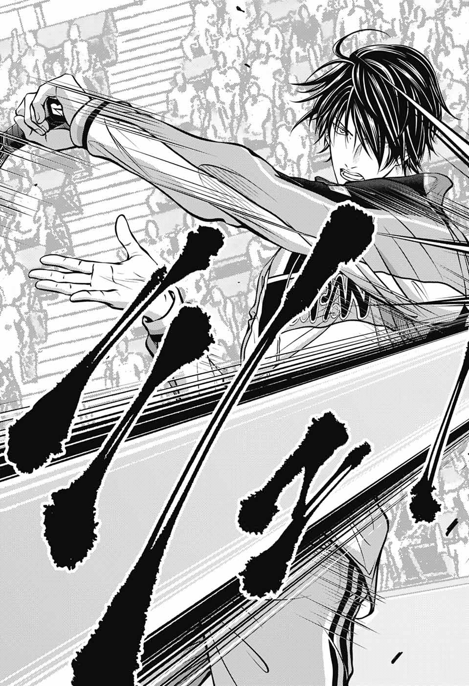 Shin Tennis no Ouji-sama Chapter 445 19ページ