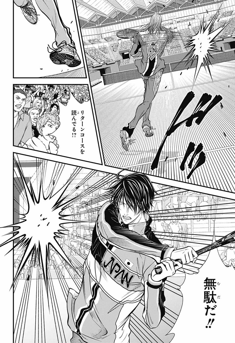 Shin Tennis no Ouji-sama Chapter 445 10ページ