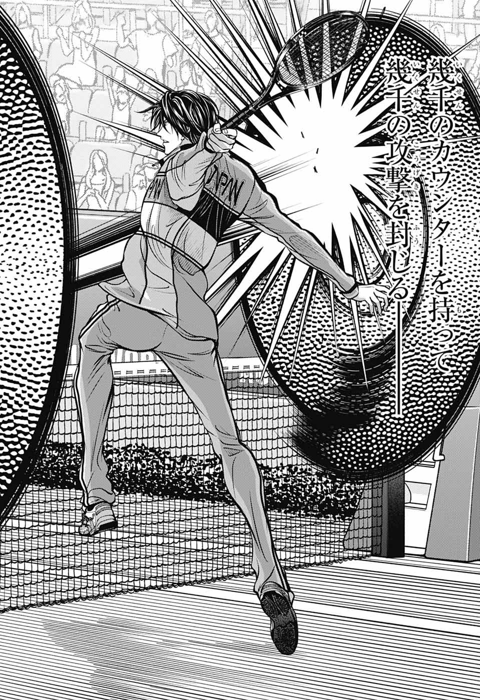Shin Tennis no Ouji-sama Chapter 447 13ページ