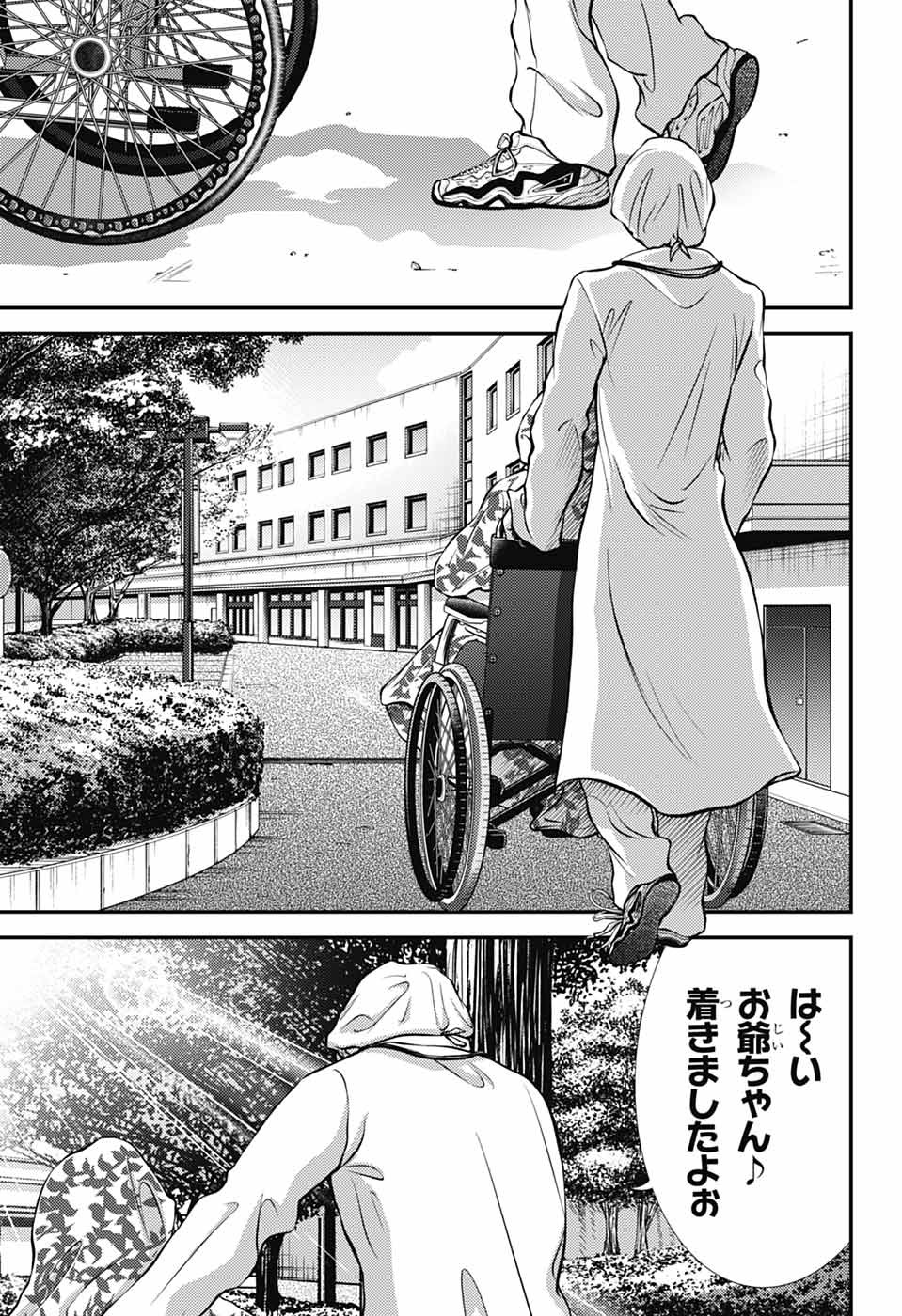 Shin Tennis no Ouji-sama Chapter 447 6ページ