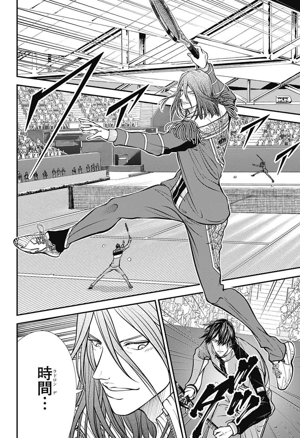 Shin Tennis no Ouji-sama Chapter 447 9ページ
