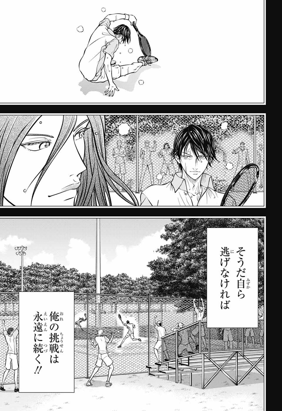 Shin Tennis no Ouji-sama Chapter 448 11ページ