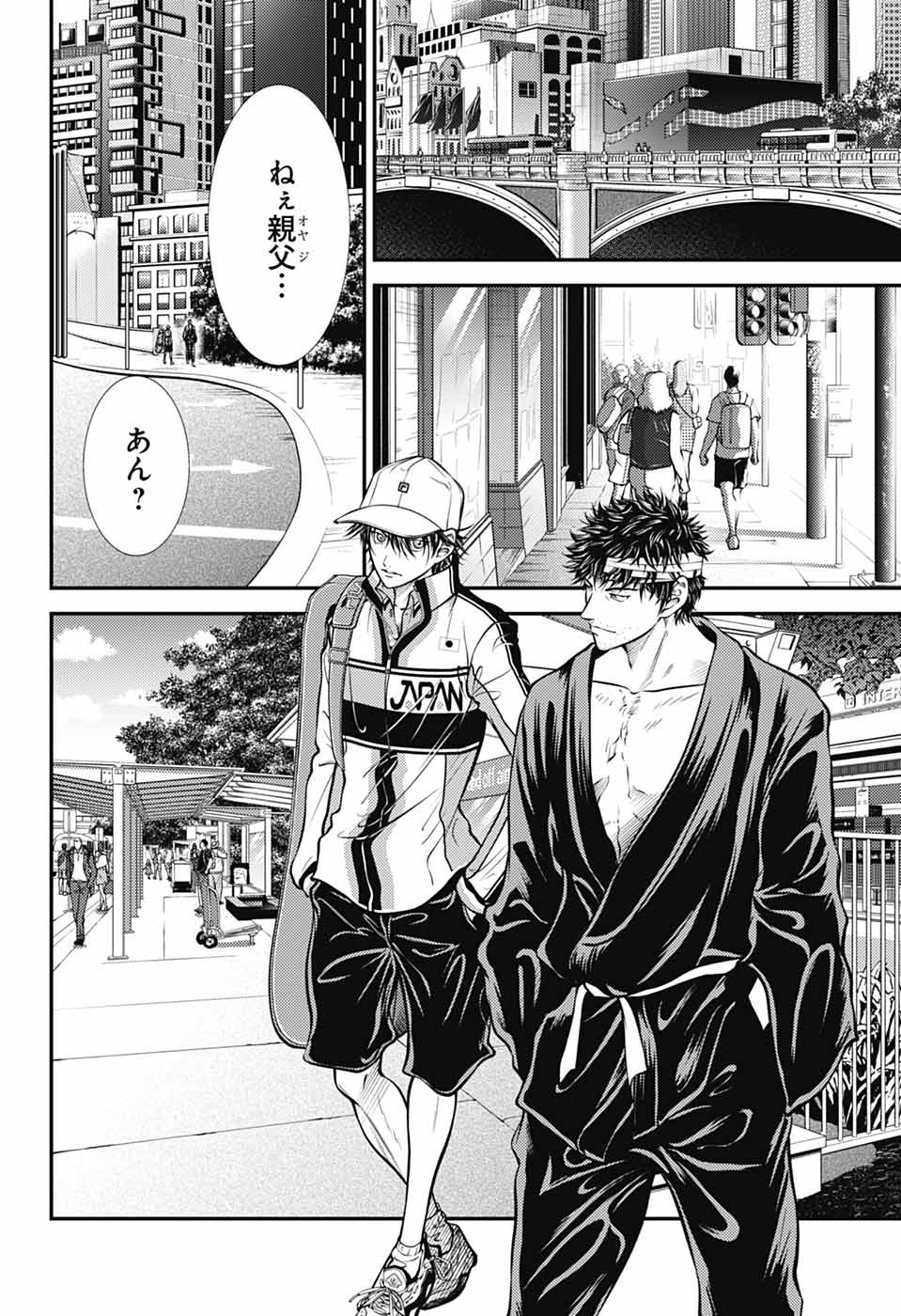 Shin Tennis no Ouji-sama Chapter 449 10ページ