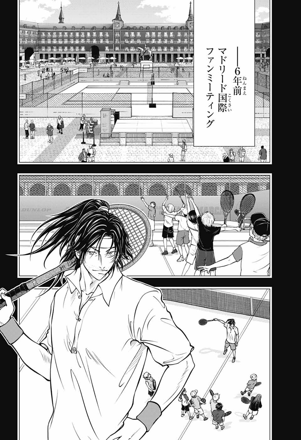 Shin Tennis no Ouji-sama Chapter 450 4ページ