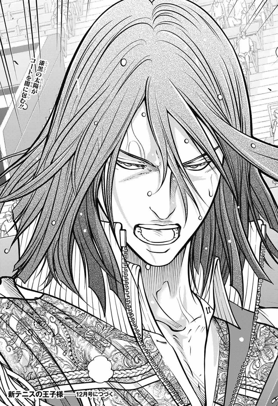 Shin Tennis no Ouji-sama Chapter 454 15ページ