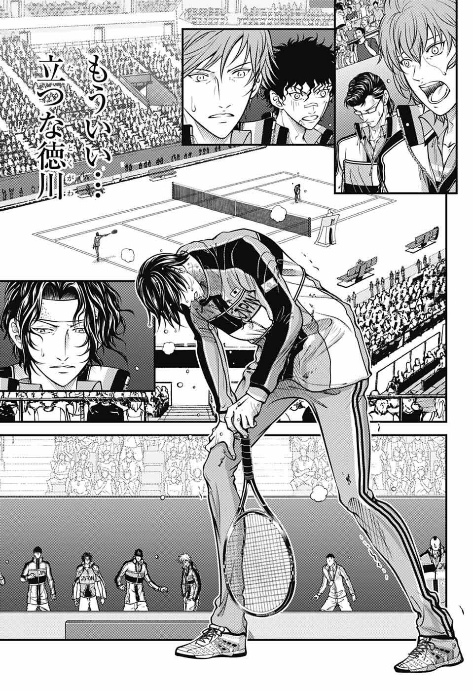 Shin Tennis no Ouji-sama Chapter 454 9ページ