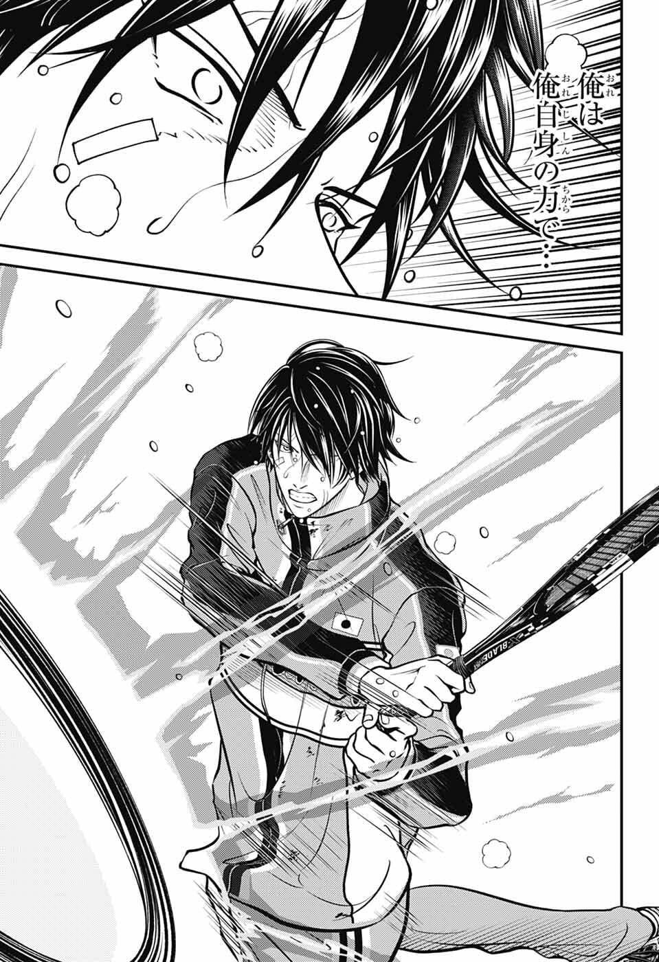 Shin Tennis no Ouji-sama Chapter 455 11ページ