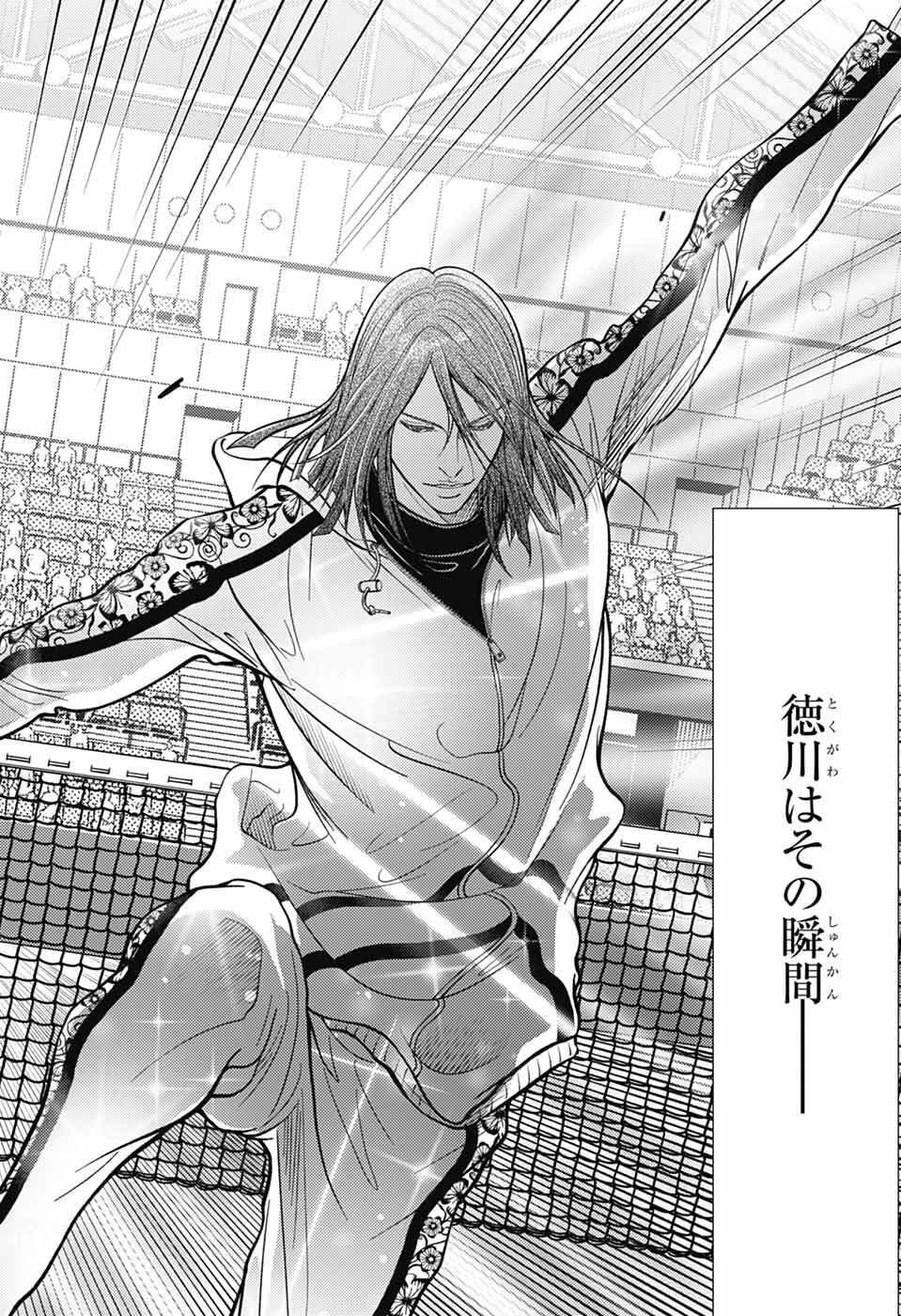 Shin Tennis no Ouji-sama Chapter 455 12ページ