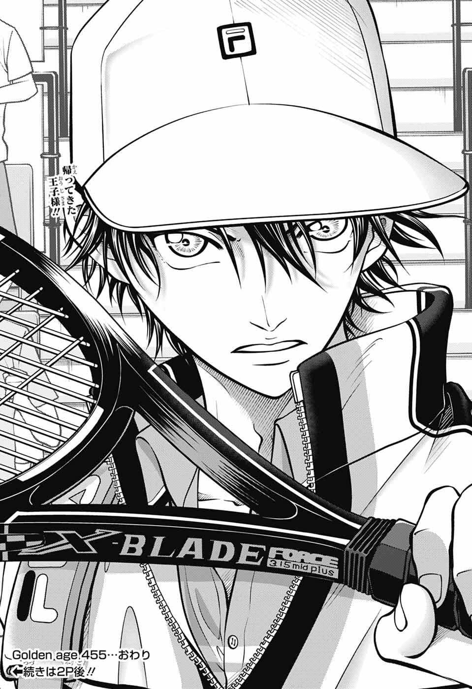 Shin Tennis no Ouji-sama Chapter 455 17ページ