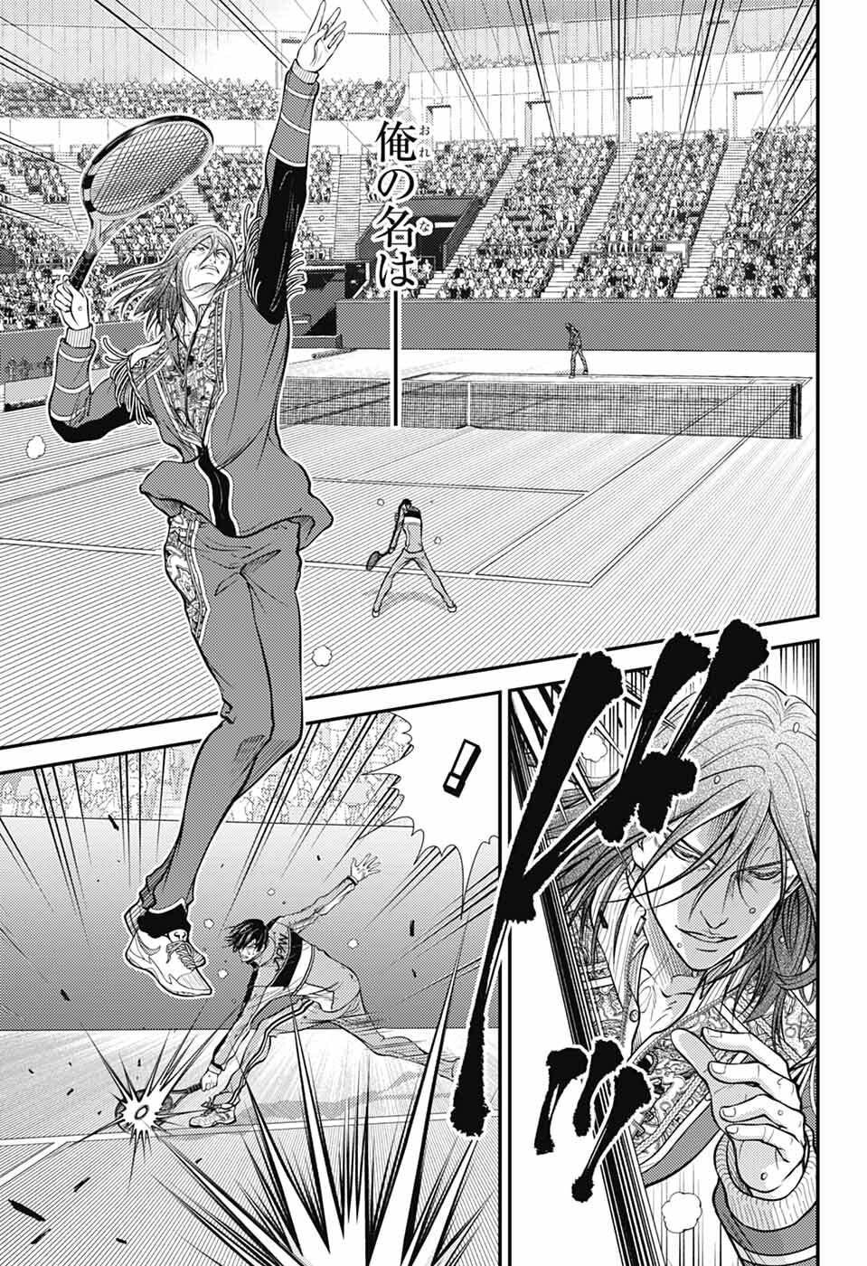 Shin Tennis no Ouji-sama Chapter 455 7ページ