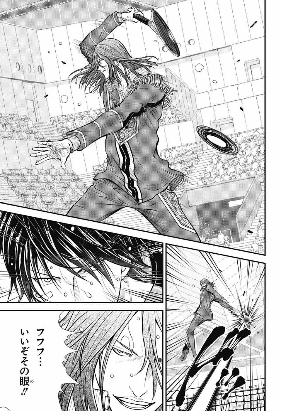 Shin Tennis no Ouji-sama Chapter 455 9ページ