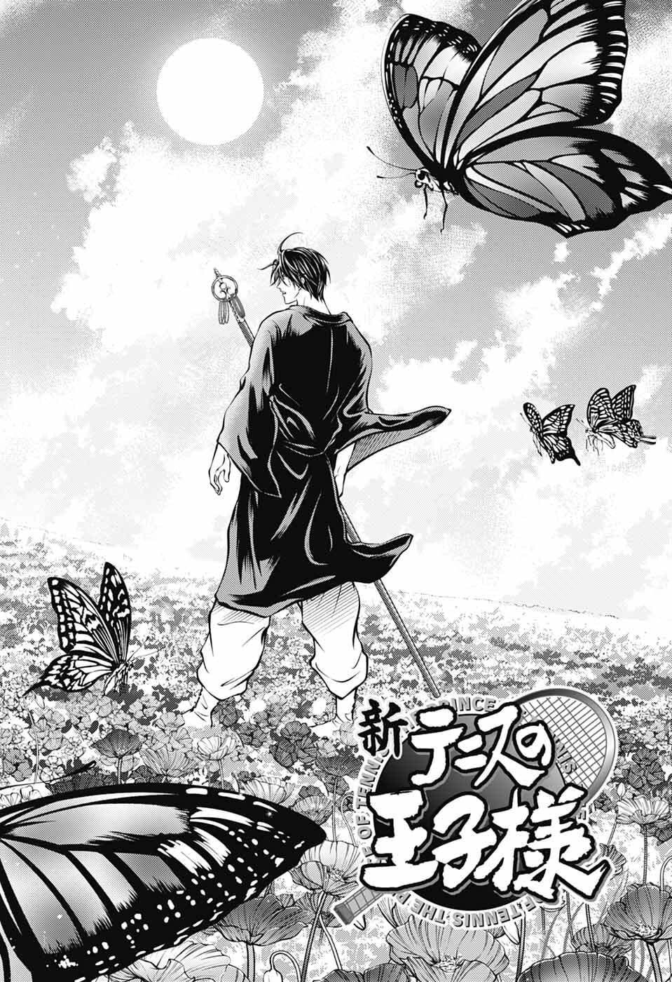 Shin Tennis no Ouji-sama Chapter 457 2ページ
