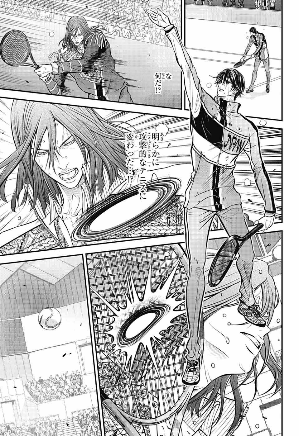 Shin Tennis no Ouji-sama Chapter 457 13ページ