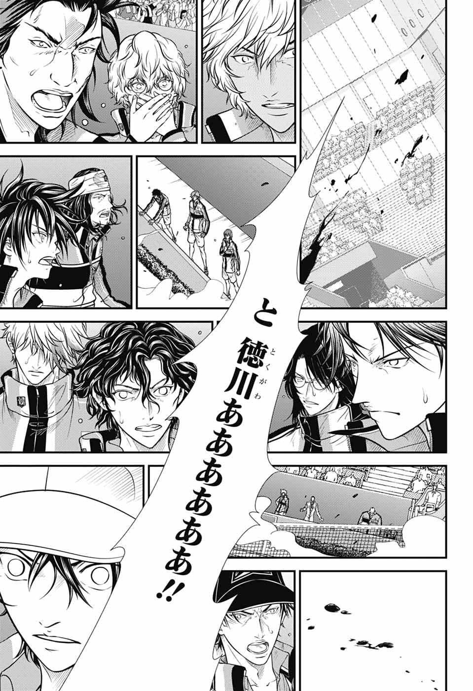 Shin Tennis no Ouji-sama Chapter 458 7ページ