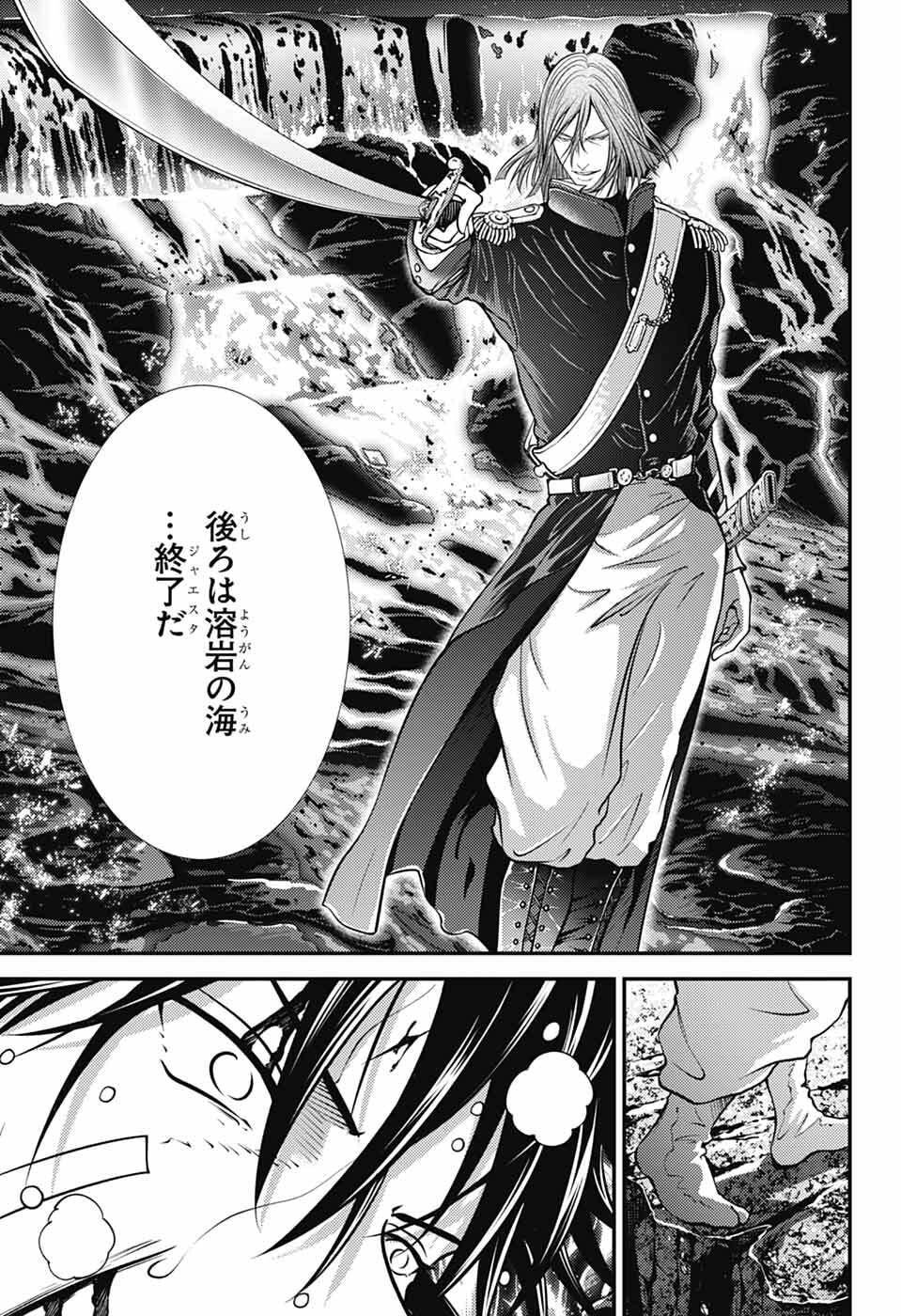 Shin Tennis no Ouji-sama Chapter 458 9ページ