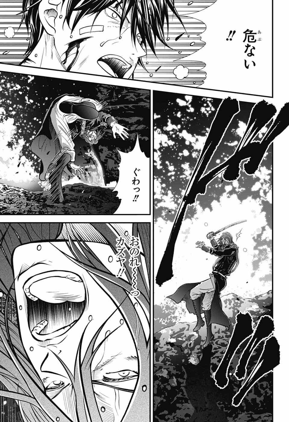Shin Tennis no Ouji-sama Chapter 459 3ページ