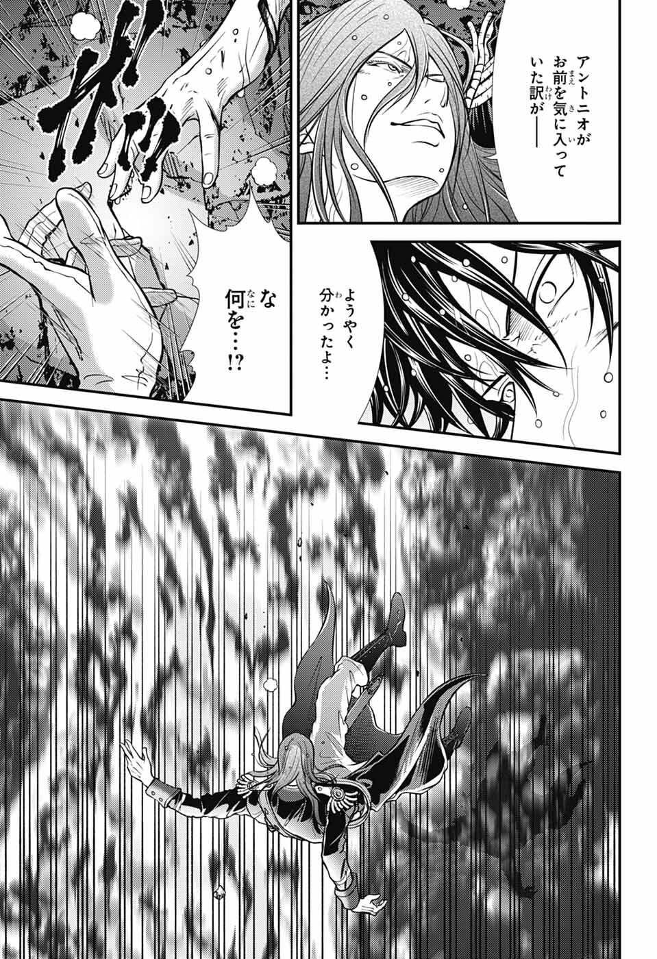 Shin Tennis no Ouji-sama Chapter 459 7ページ