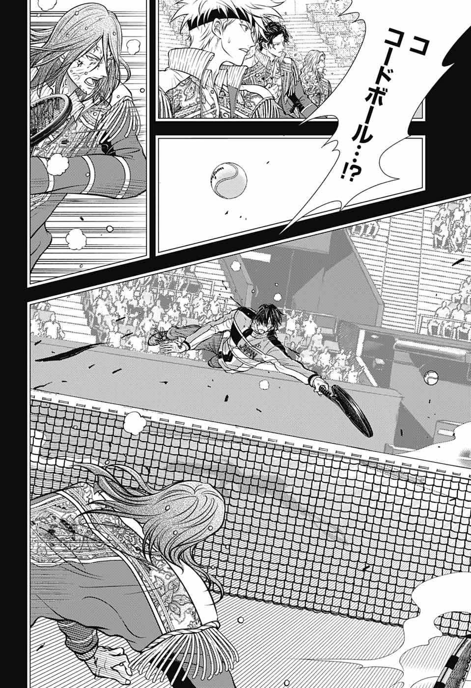 Shin Tennis no Ouji-sama Chapter 460 6ページ