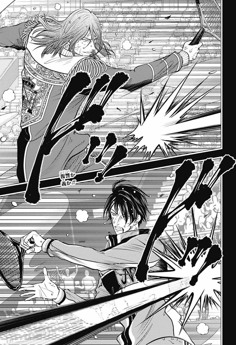 Shin Tennis no Ouji-sama Chapter 461 1ページ