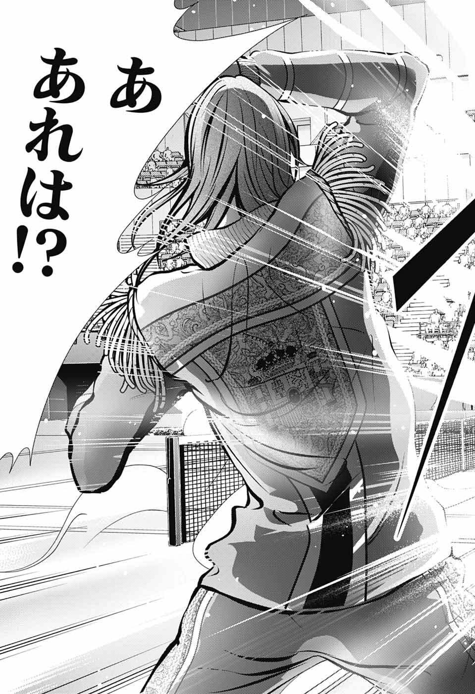 Shin Tennis no Ouji-sama Chapter 461 11ページ