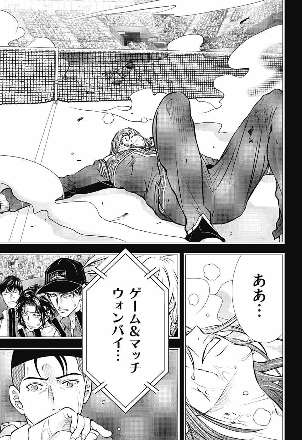 Shin Tennis no Ouji-sama Chapter 461 13ページ