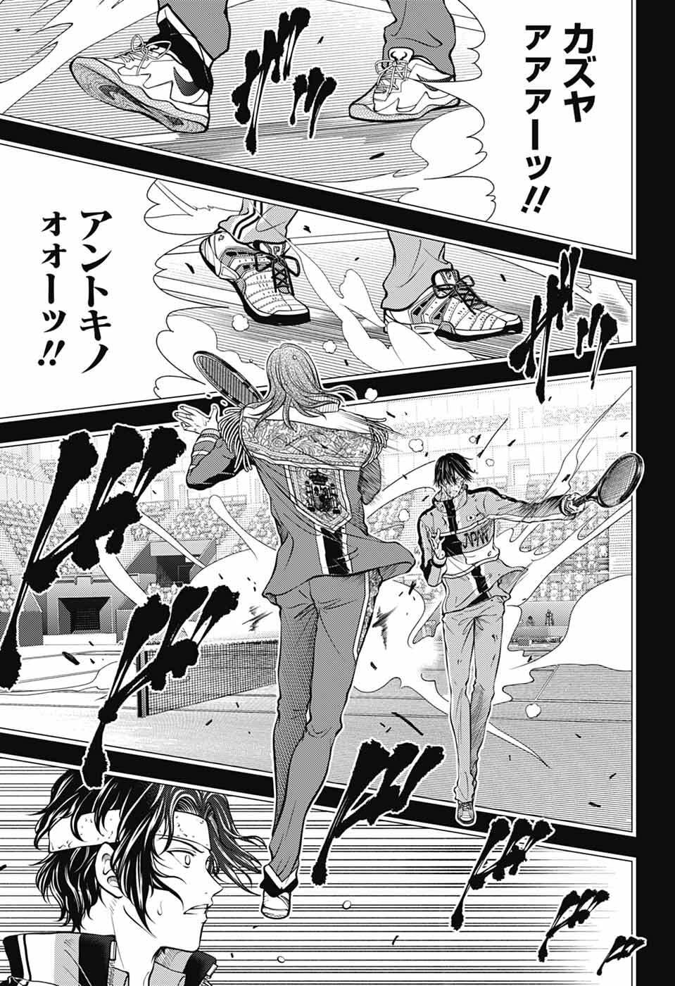 Shin Tennis no Ouji-sama Chapter 461 3ページ