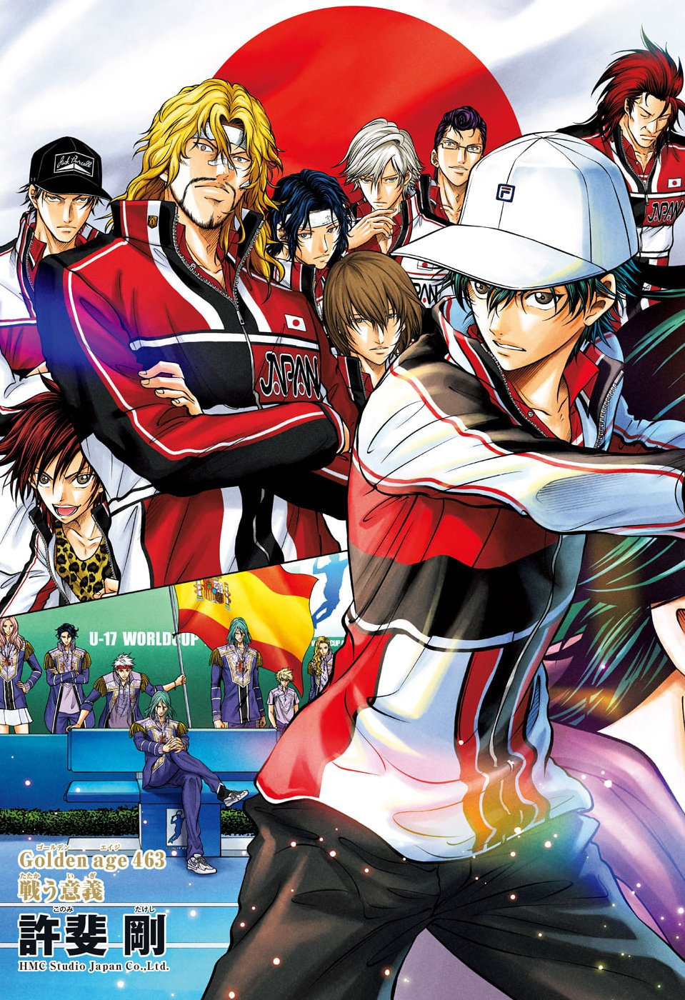 Shin Tennis no Ouji-sama Chapter 463 2ページ