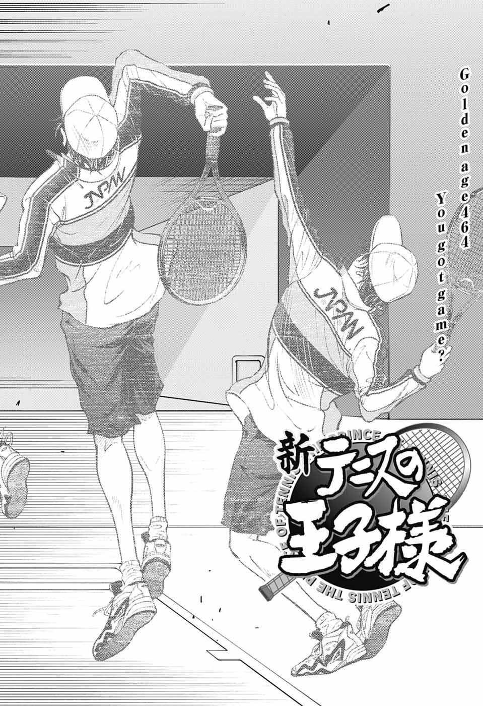 Shin Tennis no Ouji-sama Chapter 464 2ページ