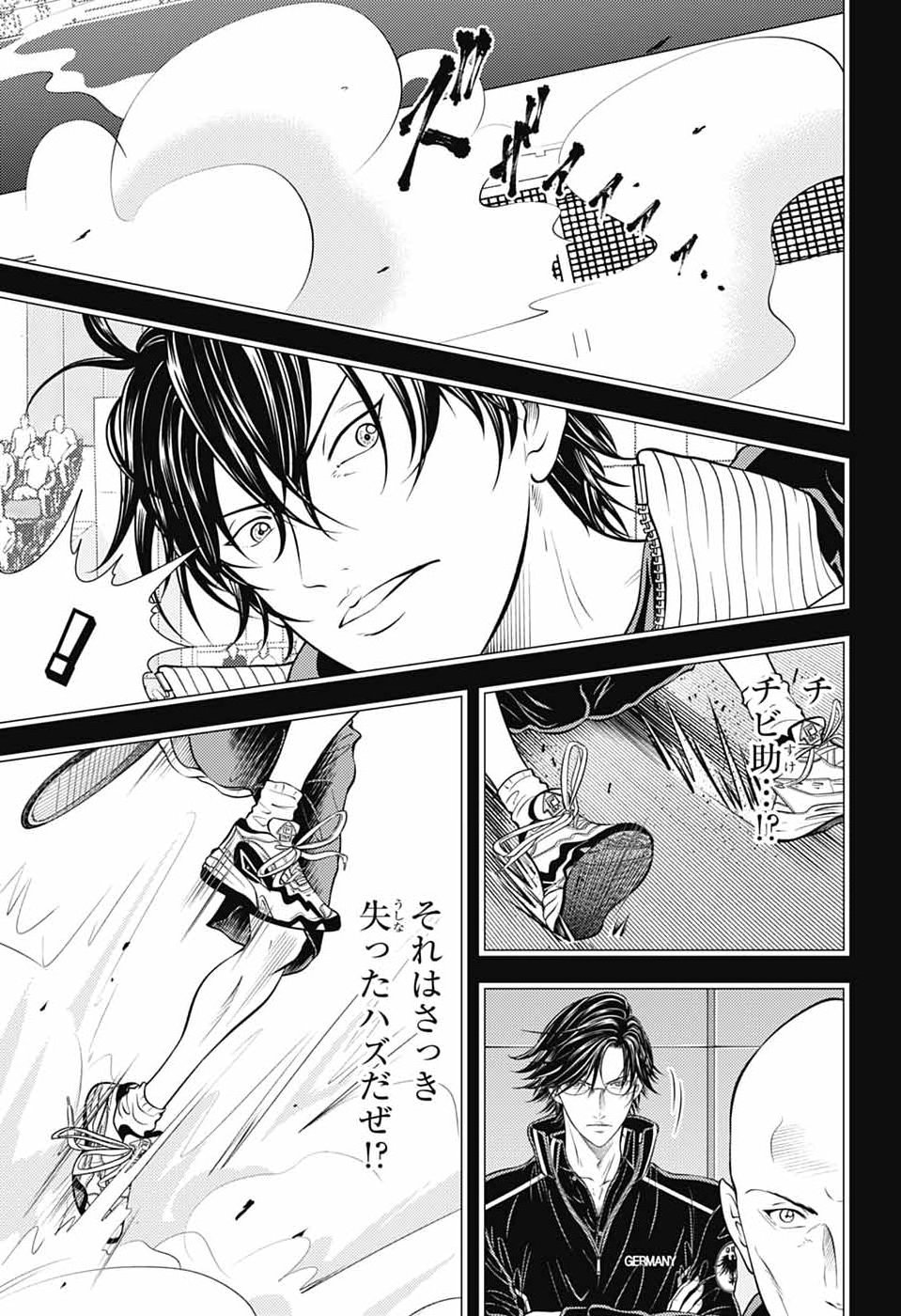 Shin Tennis no Ouji-sama Chapter 464 13ページ