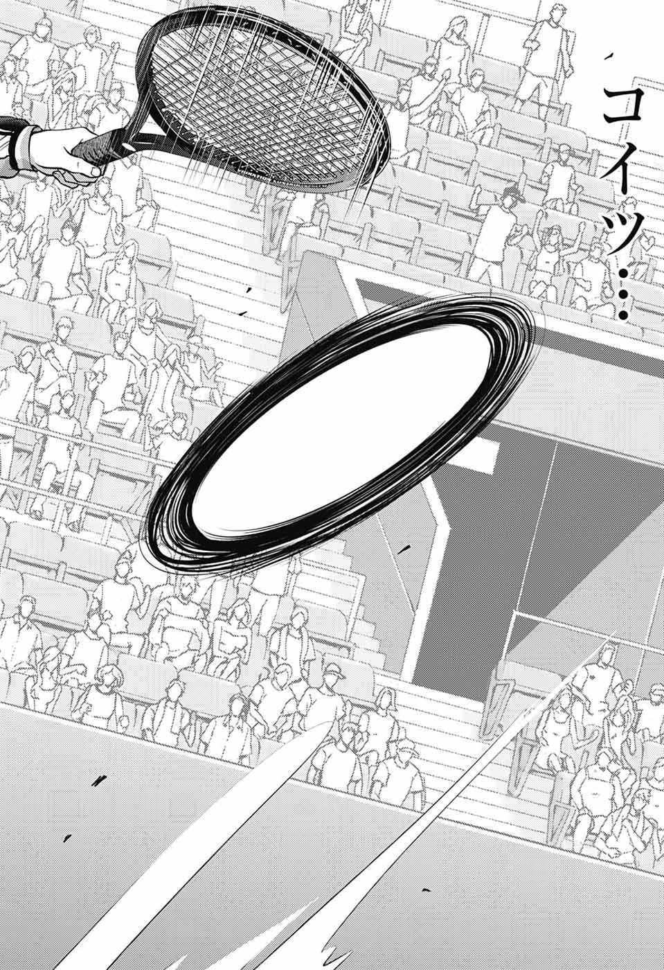 Shin Tennis no Ouji-sama Chapter 464 14ページ