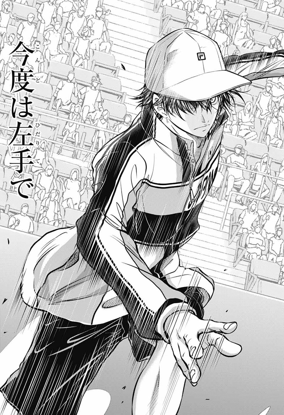 Shin Tennis no Ouji-sama Chapter 464 15ページ