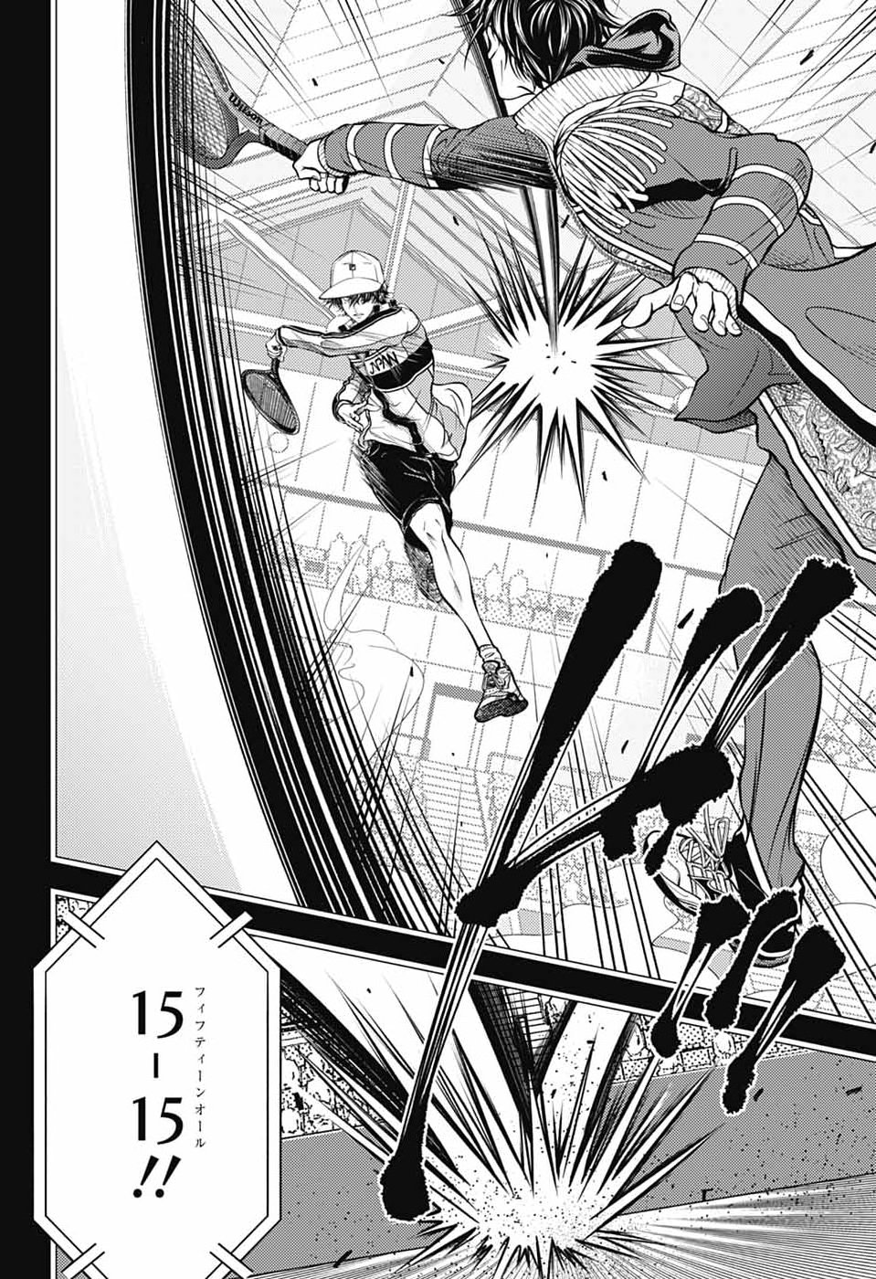 Shin Tennis no Ouji-sama Chapter 464 16ページ