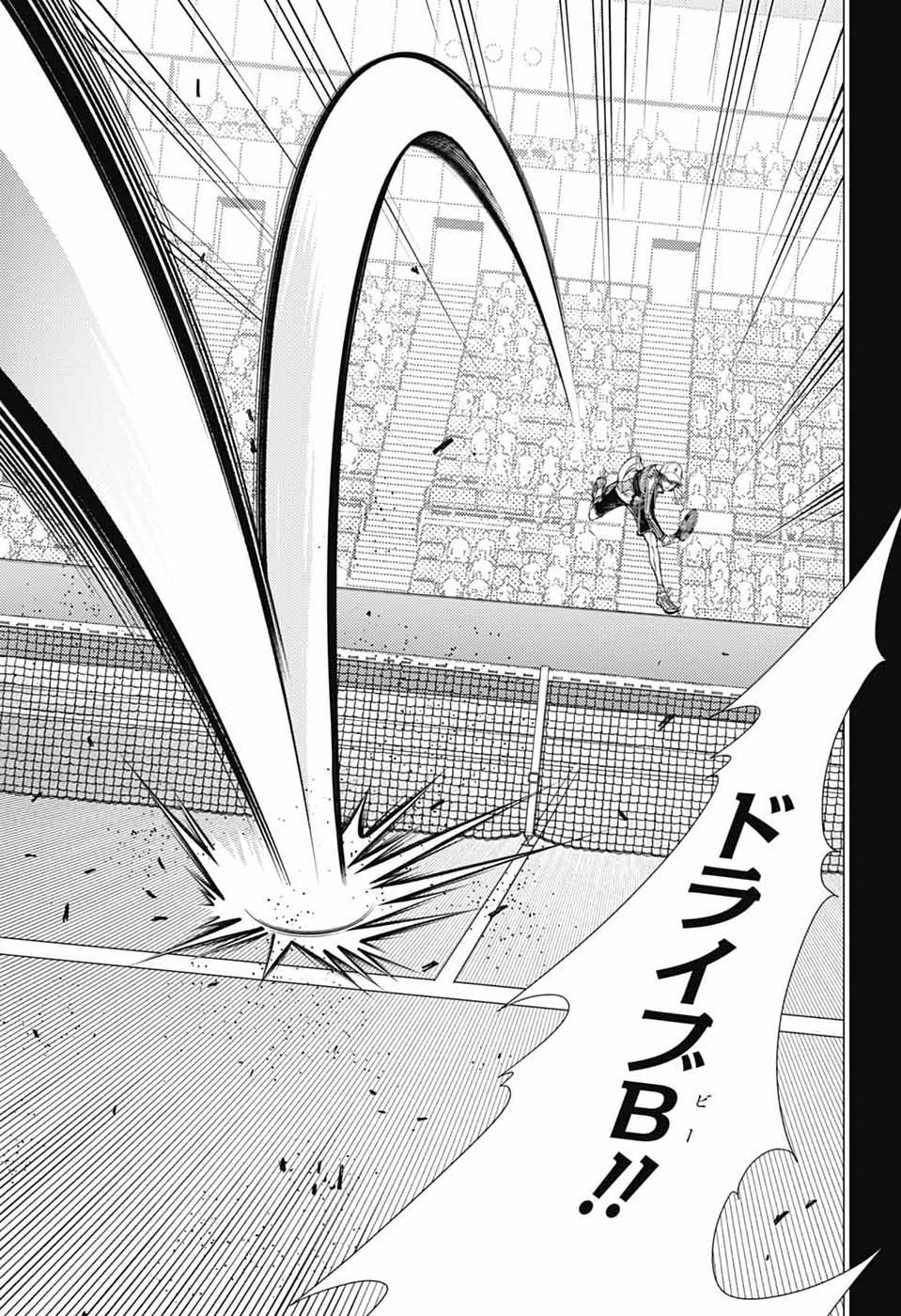 Shin Tennis no Ouji-sama Chapter 464 7ページ