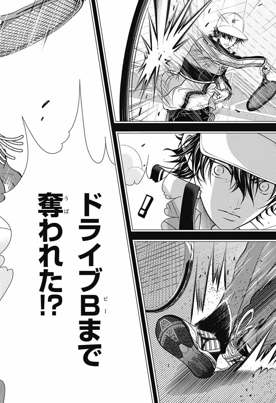 Shin Tennis no Ouji-sama Chapter 464 10ページ