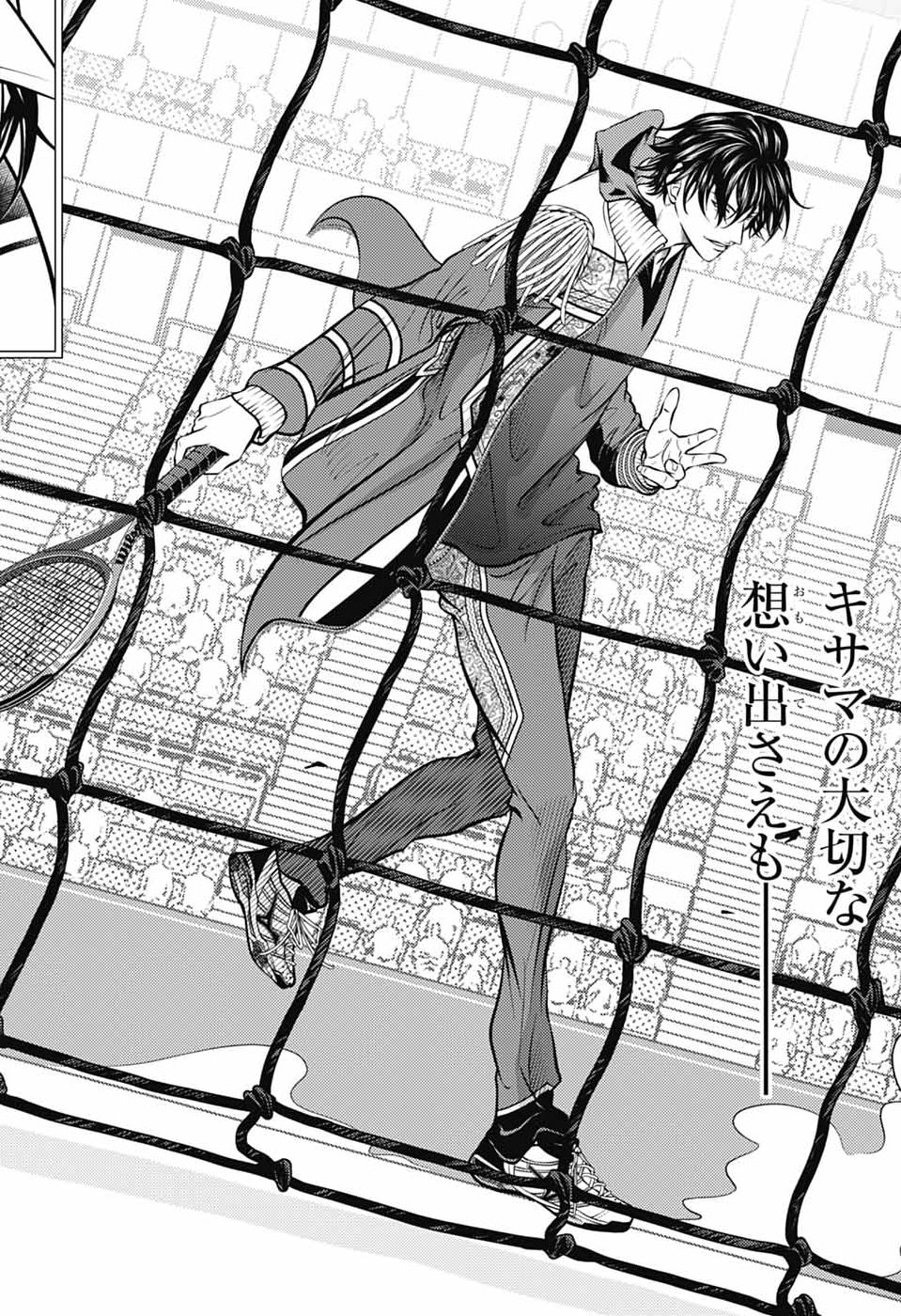 Shin Tennis no Ouji-sama Chapter 465 12ページ