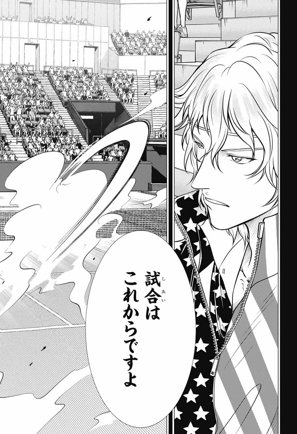 Shin Tennis no Ouji-sama Chapter 465 5ページ