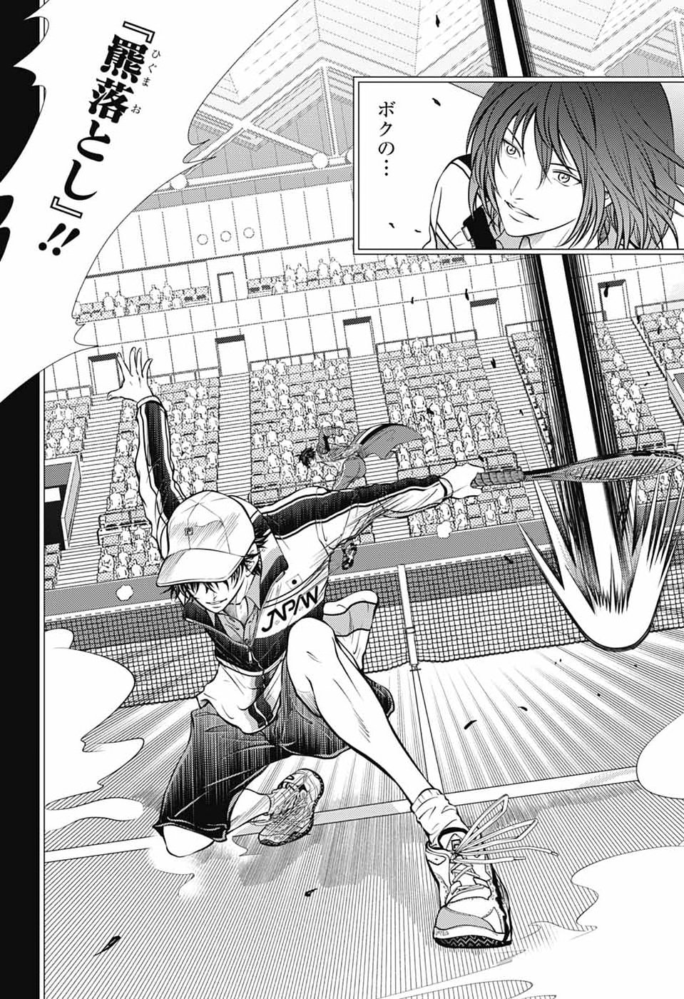 Shin Tennis no Ouji-sama Chapter 465 10ページ