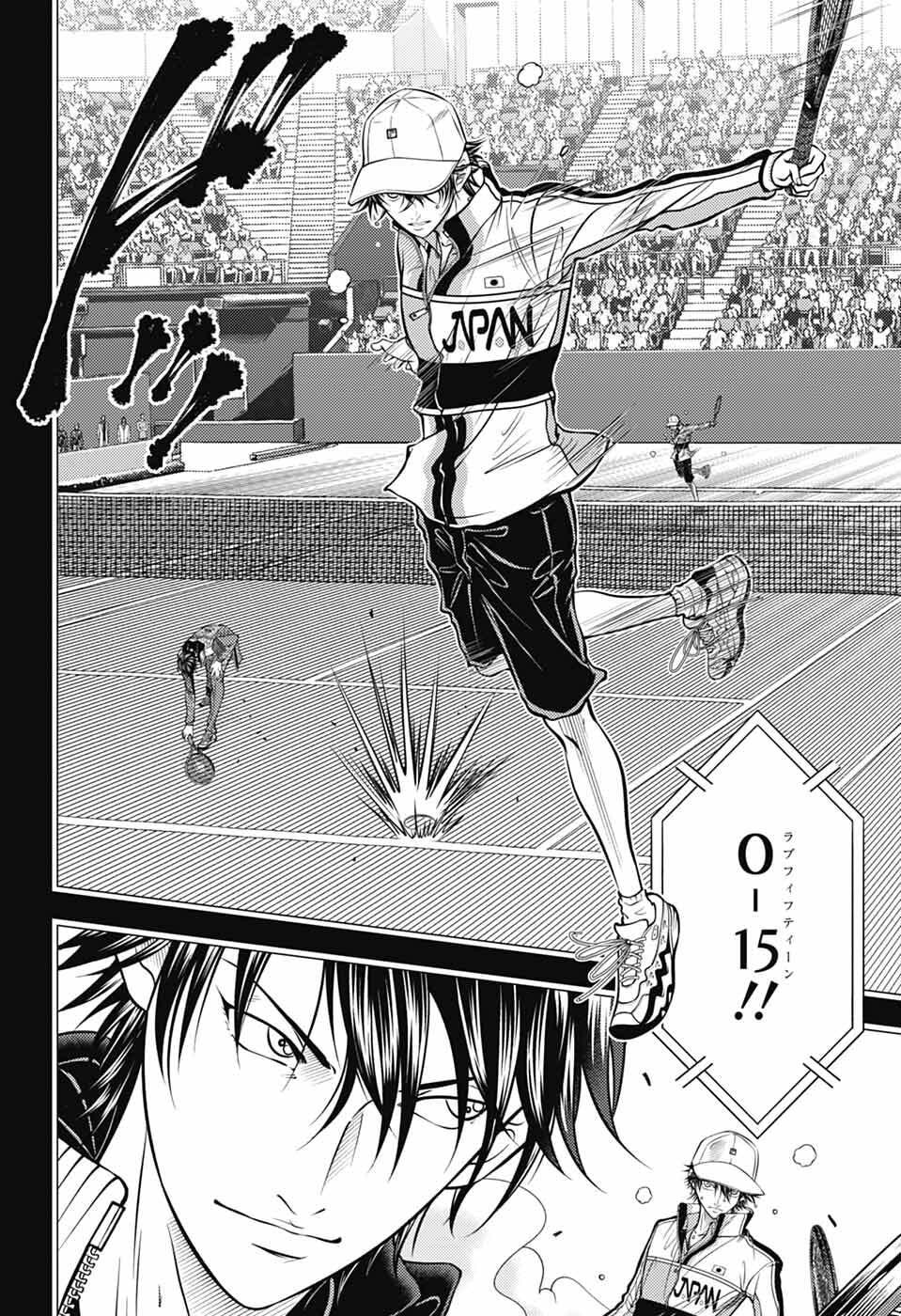 Shin Tennis no Ouji-sama Chapter 466 12ページ