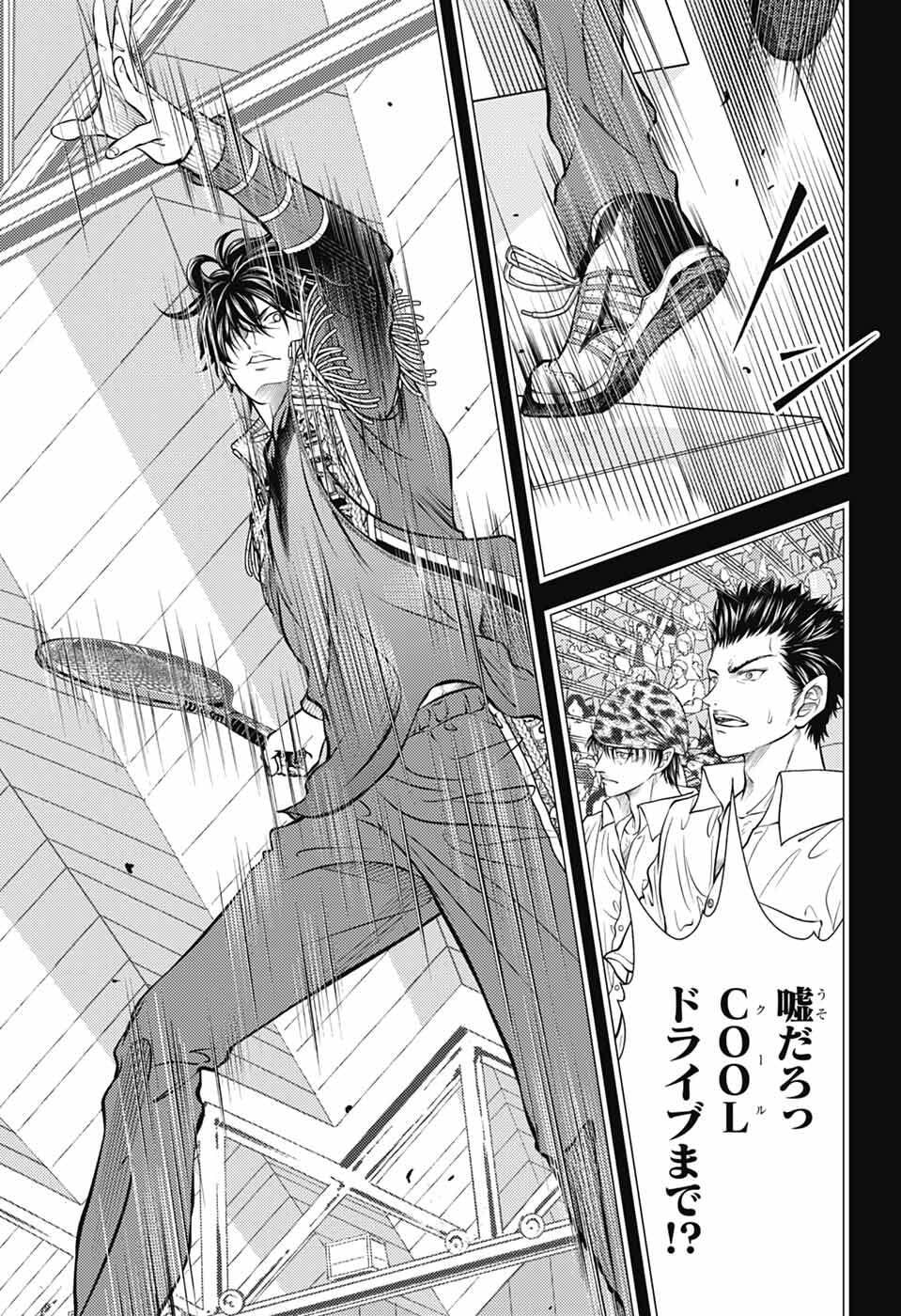 Shin Tennis no Ouji-sama Chapter 466 7ページ