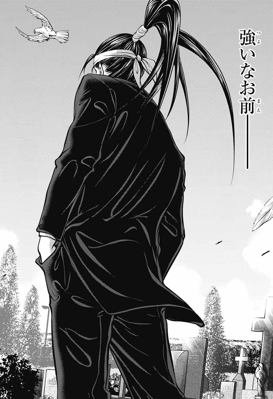 Shin Tennis no Ouji-sama Chapter 467 10ページ
