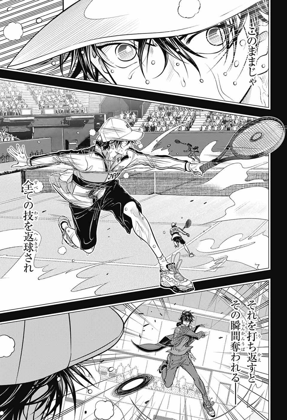 Shin Tennis no Ouji-sama Chapter 468 8ページ