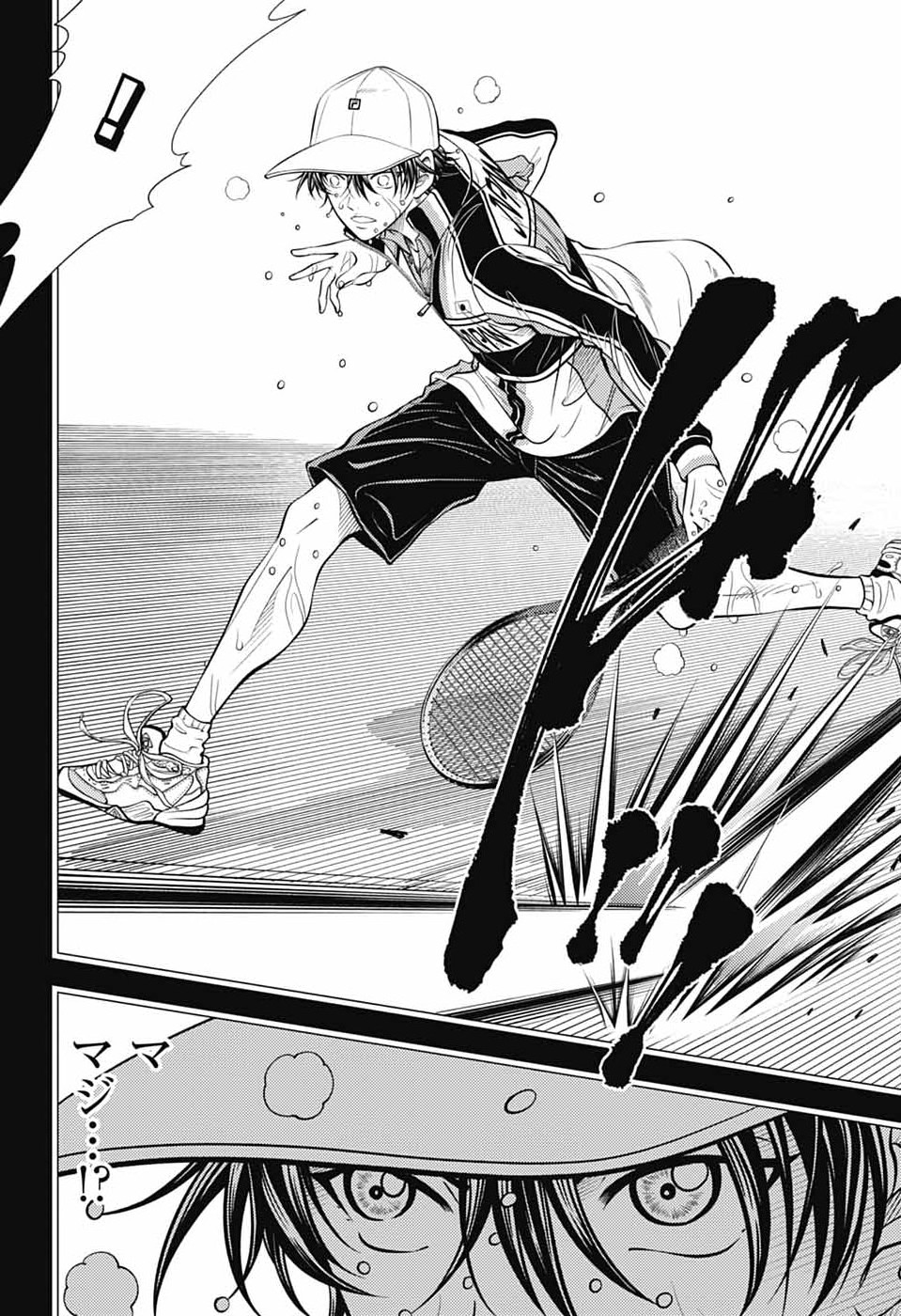 Shin Tennis no Ouji-sama Chapter 469 6ページ
