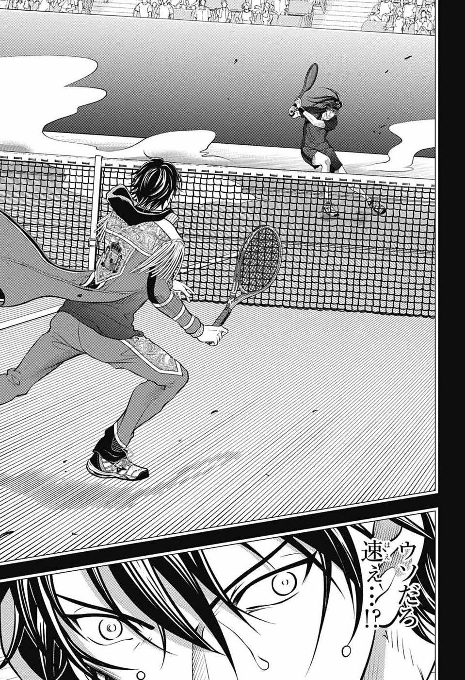 Shin Tennis no Ouji-sama Chapter 470 11ページ