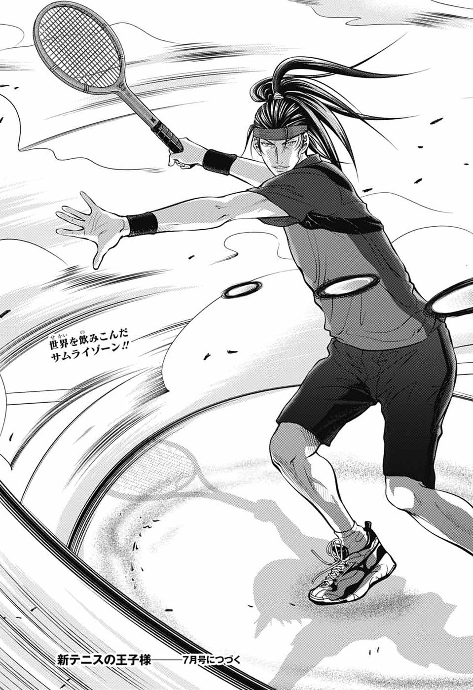 Shin Tennis no Ouji-sama Chapter 470 15ページ