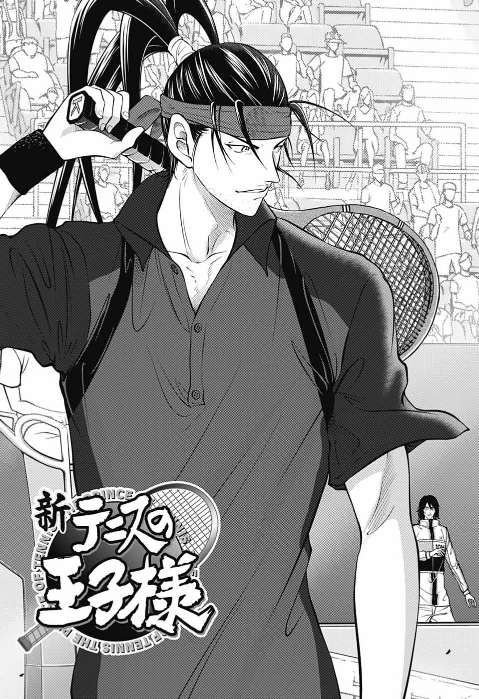 Shin Tennis no Ouji-sama Chapter 470 3ページ