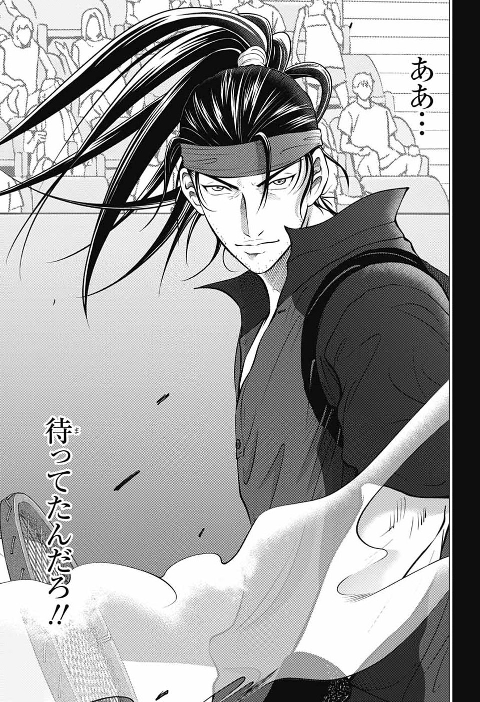 Shin Tennis no Ouji-sama Chapter 470 9ページ