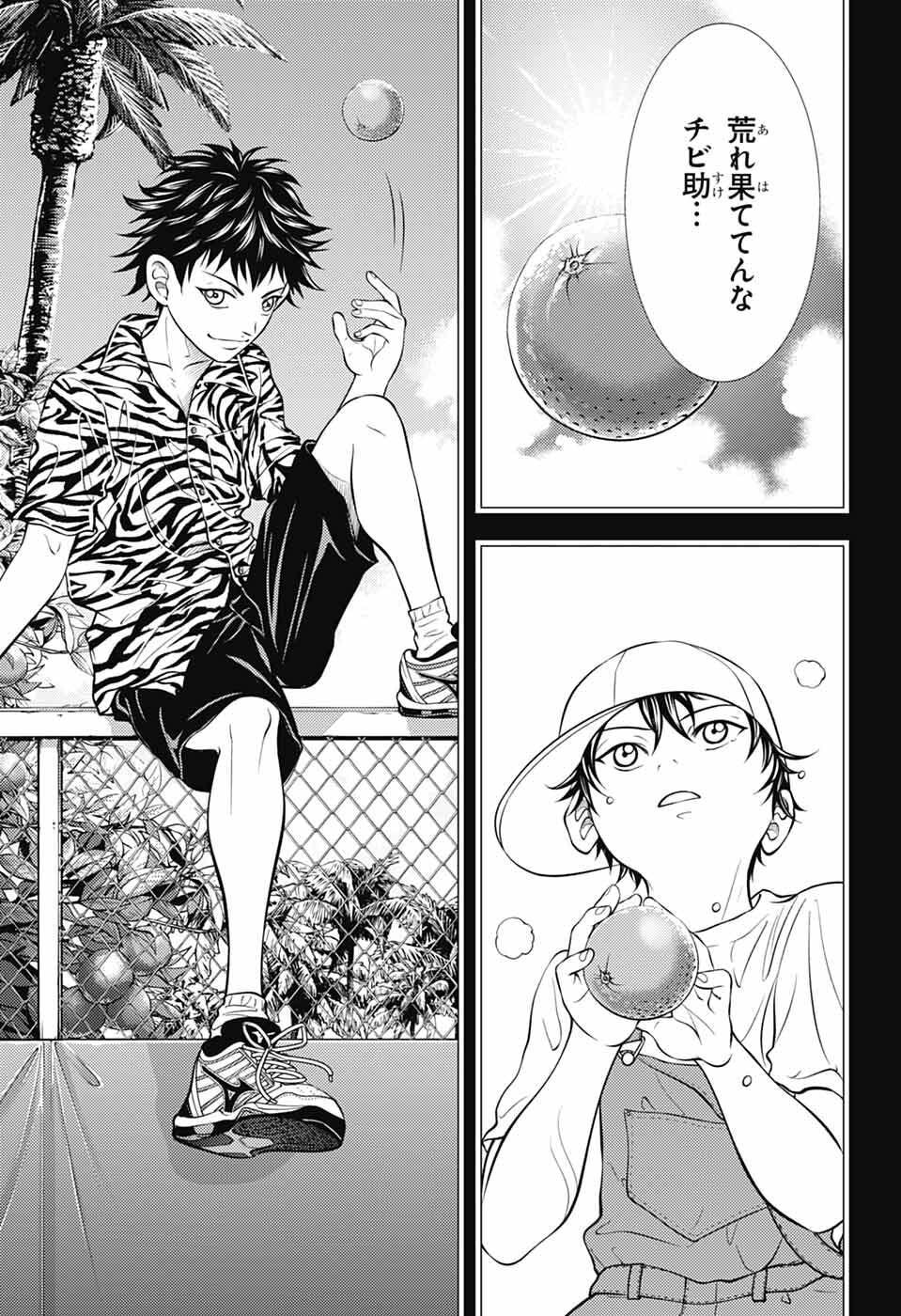 Shin Tennis no Ouji-sama Chapter 472 9ページ