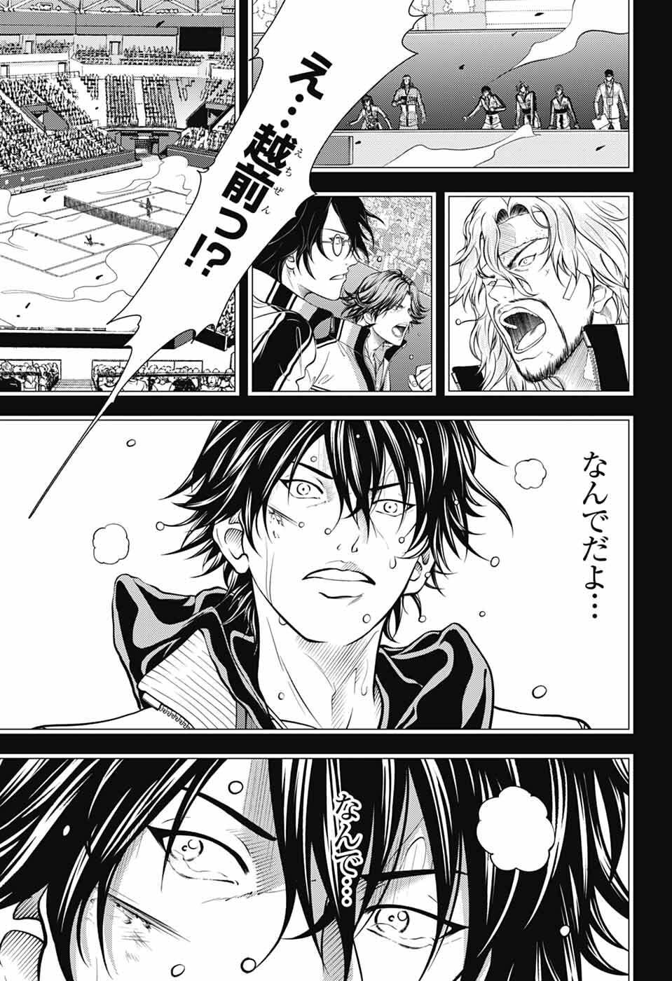 Shin Tennis no Ouji-sama Chapter 473 7ページ